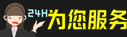 瑞安市名酒回收_茅台酒_虫草_礼品_烟酒_瑞安市榑古老酒寄卖行